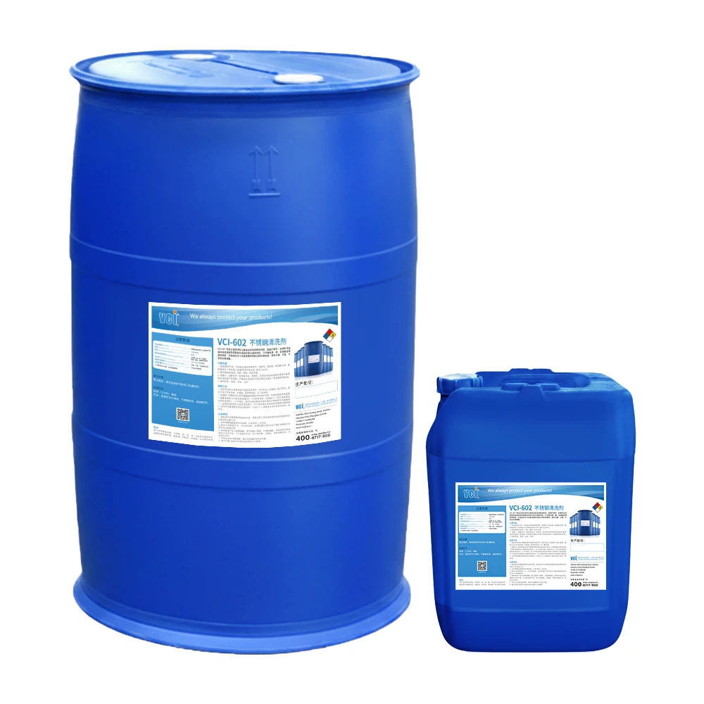 VCI-602 不锈钢清洗剂