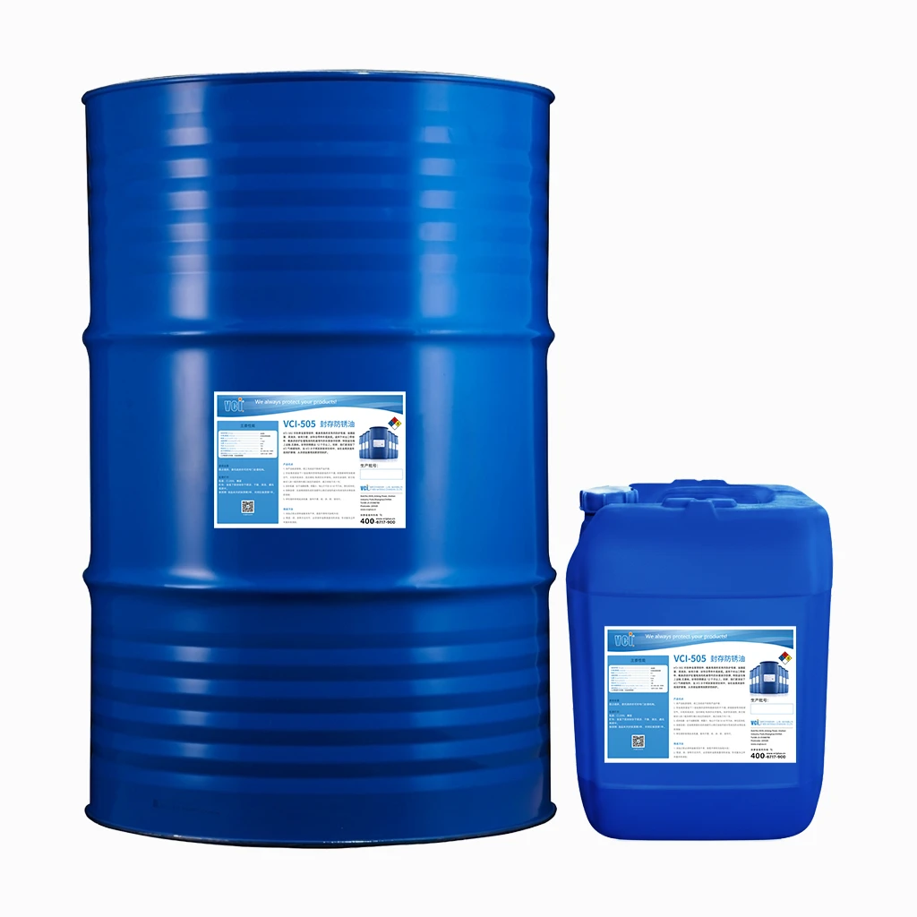 VCI-505 封存防锈油