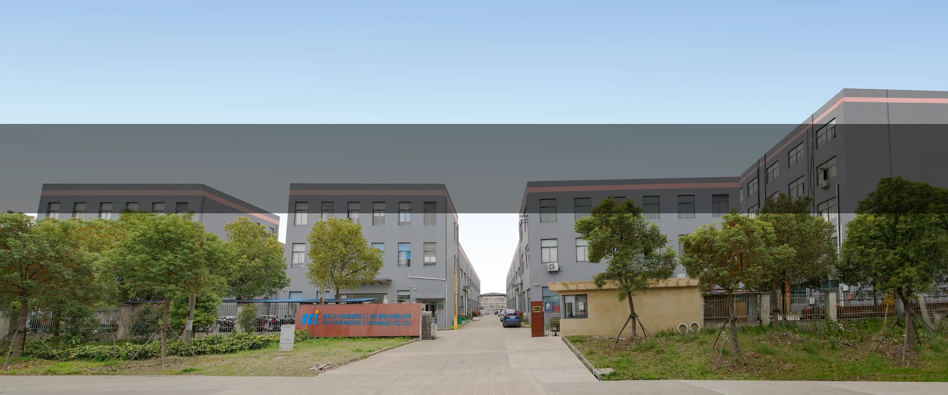 一站式金属防护解决方案