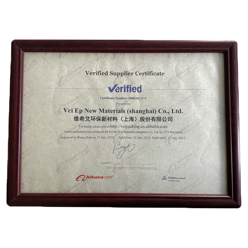 阿里巴巴TUV认证工厂