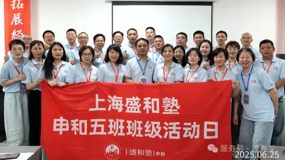 维希艾6S荣耀加冕，暖心生日会温情绽放！