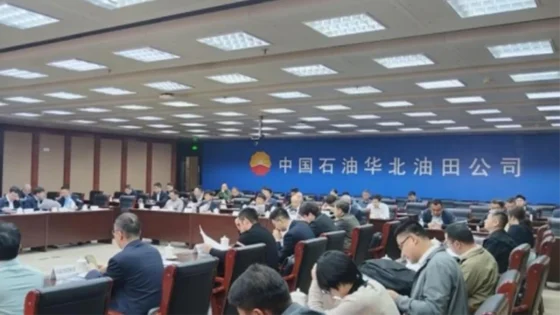 维希艾受邀出席油气田交流会