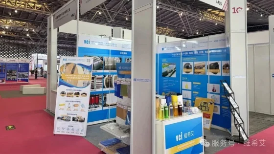 CWIEME盛宴启幕！维希艾以防锈“芯”实力，共绘产业新篇