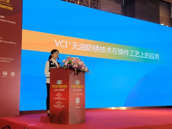 维希艾携手行业大伽，共商铸件行业无油减碳方向