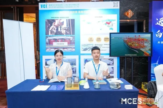 维希艾亮相南通海洋清洁能源论坛，新型环保材料助力深远海开发降本增效